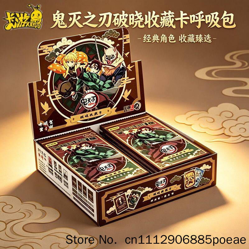 Anime Merchandise China - Kayou Demon Slayer Trading Cards Authentic