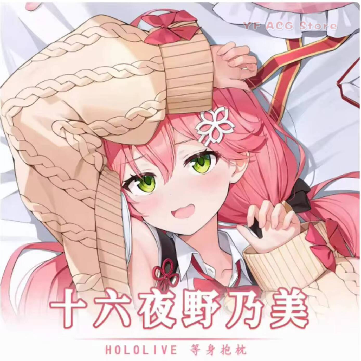 Body Pillow Cover - Japanese Anime Virtual Pillow Case Cover