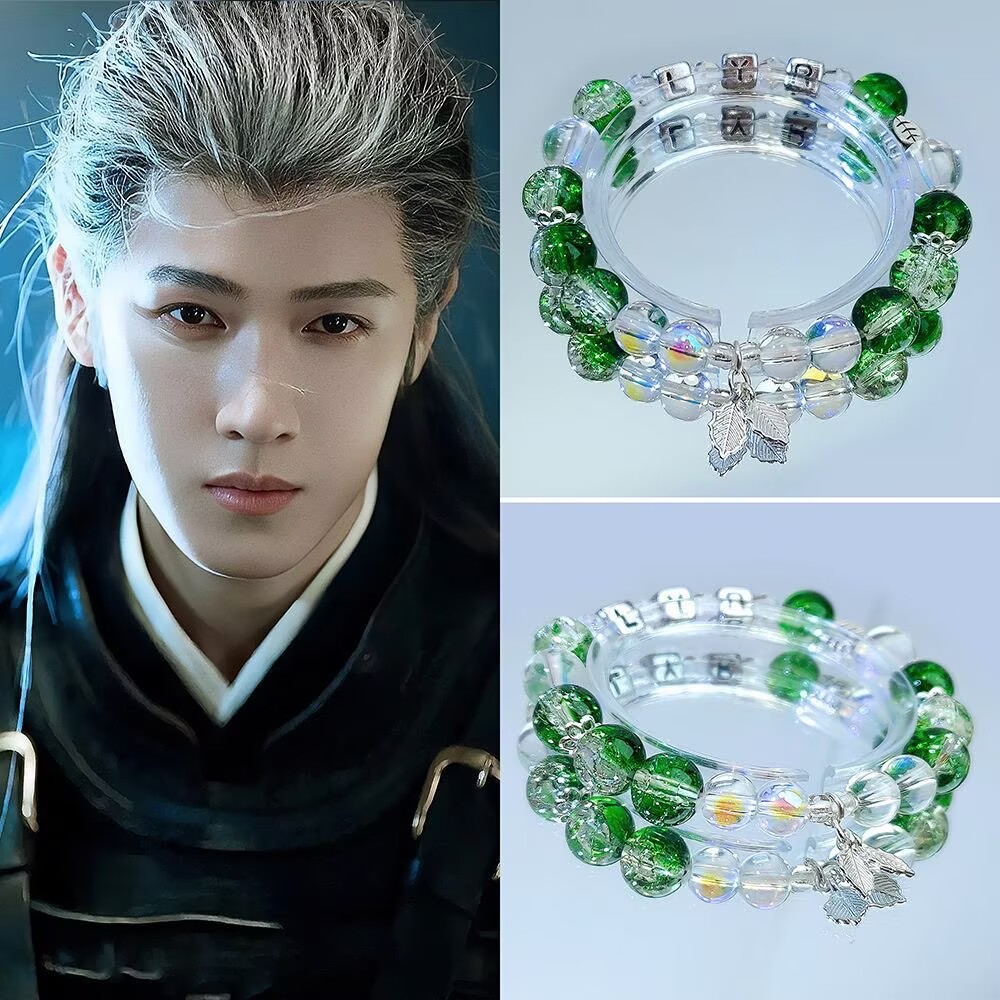 Anime Merchandise China - Li Yunrui's original bracelet from Little
