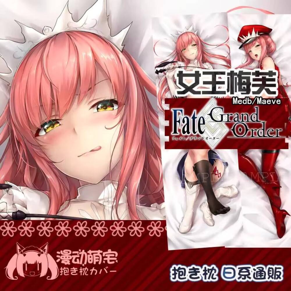 Body Pillow Cover - Anime Medb Queen Dakimakura FGO Fate