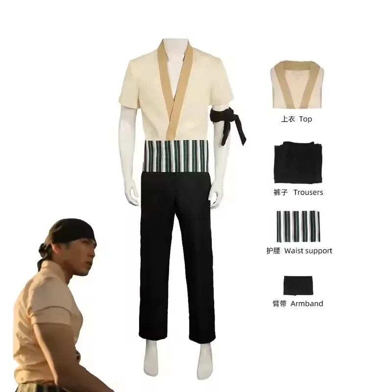 Anime Merchandise Men - Anime Live Action Real Person Version