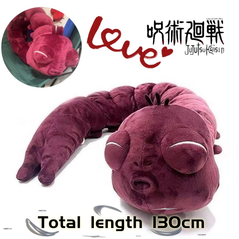 Anime Merchandise Usa - Anime Jujutsu Kaisen Plush Doll Fushiguro