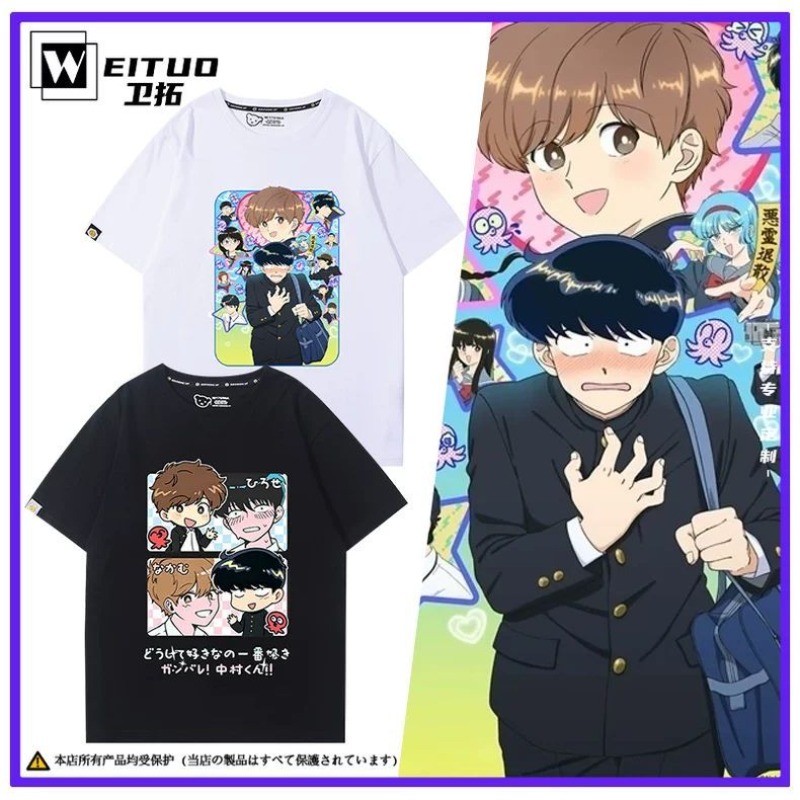 Anime Merchandise Men - Go for It, Nakamura! Nakamura Okuto