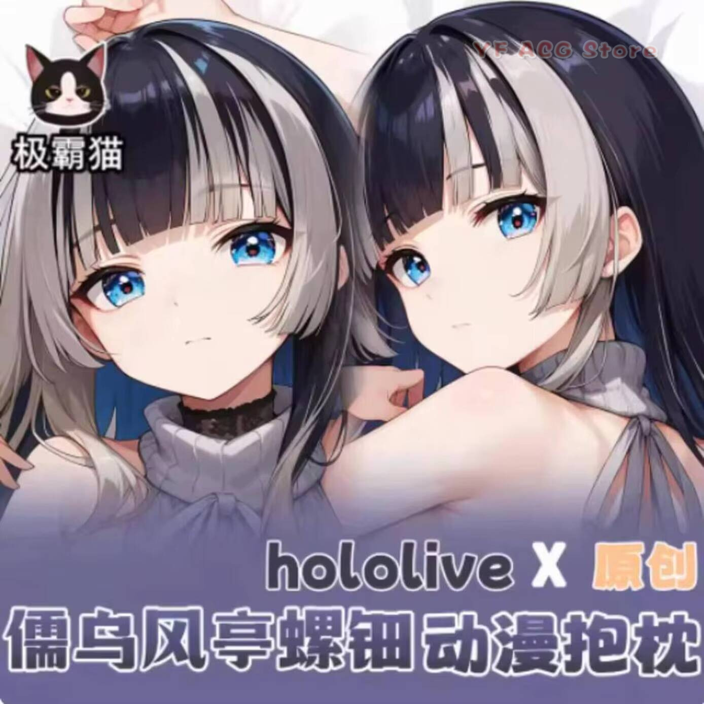 Pillow Case Cover Hololive Juu - Body Pillow Cover ulasan dan harga