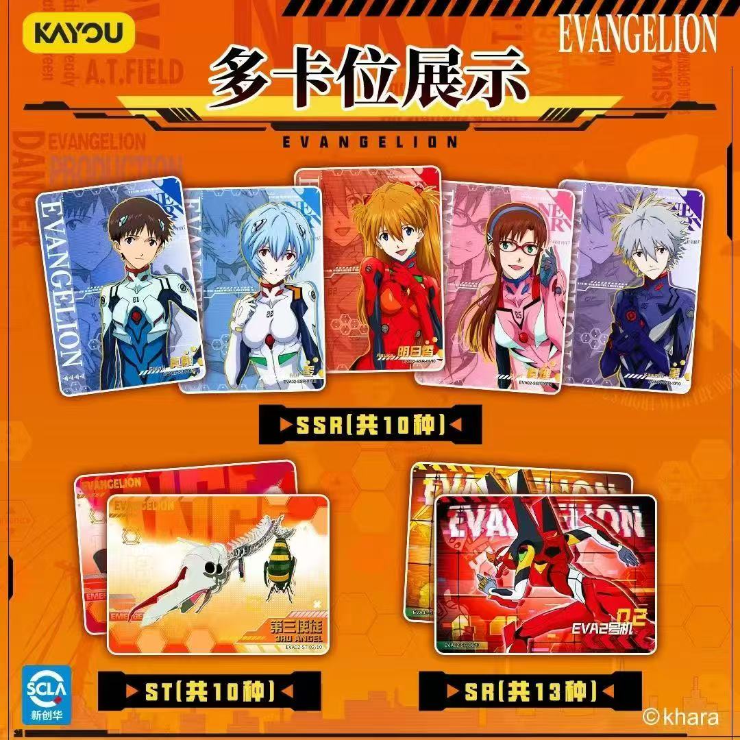 Genuine KAYOU Neon Genesis Eva - Anime Merchandise China ulasan dan harga