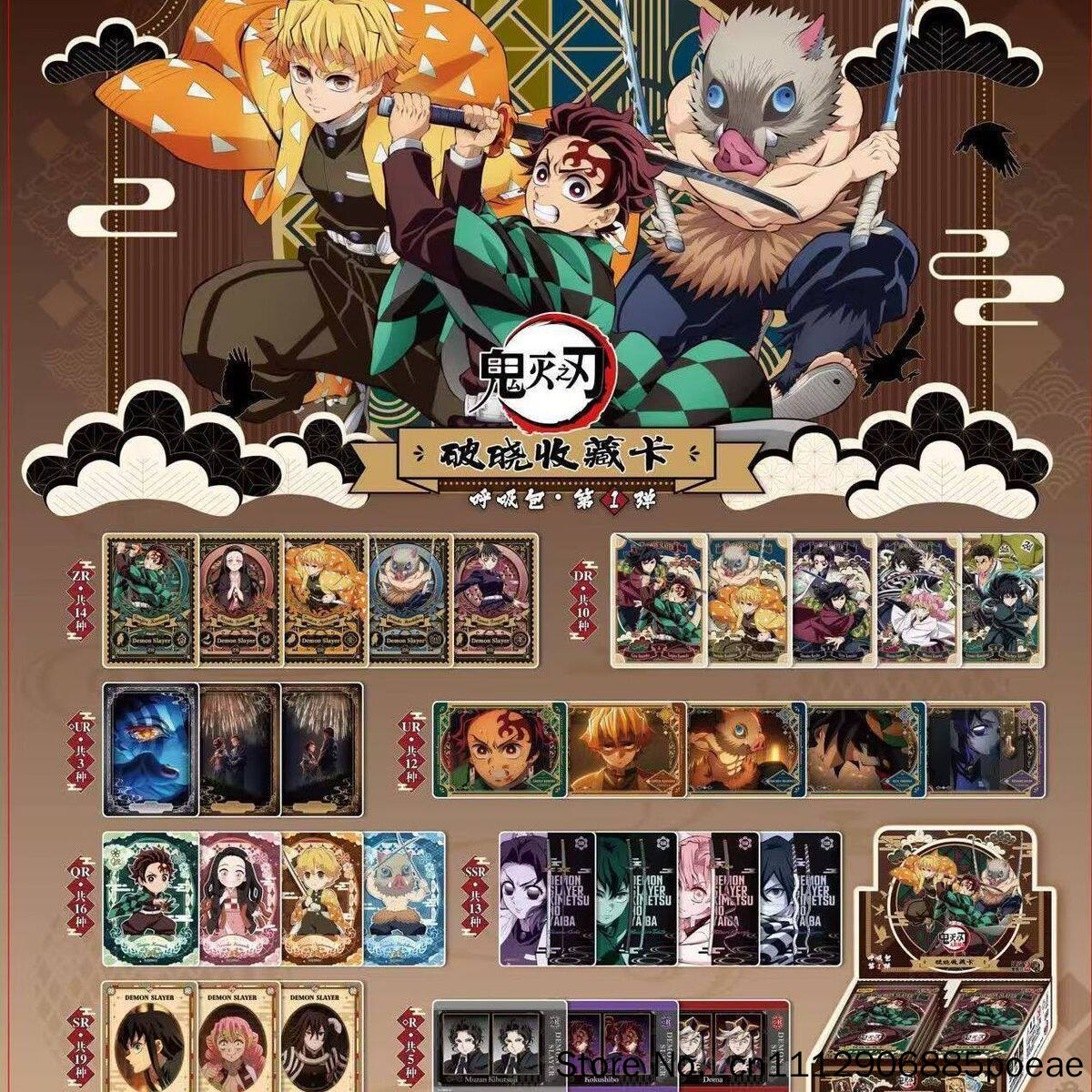 Kayou Demon Slayer Trading Car - Anime Merchandise China ulasan dan harga