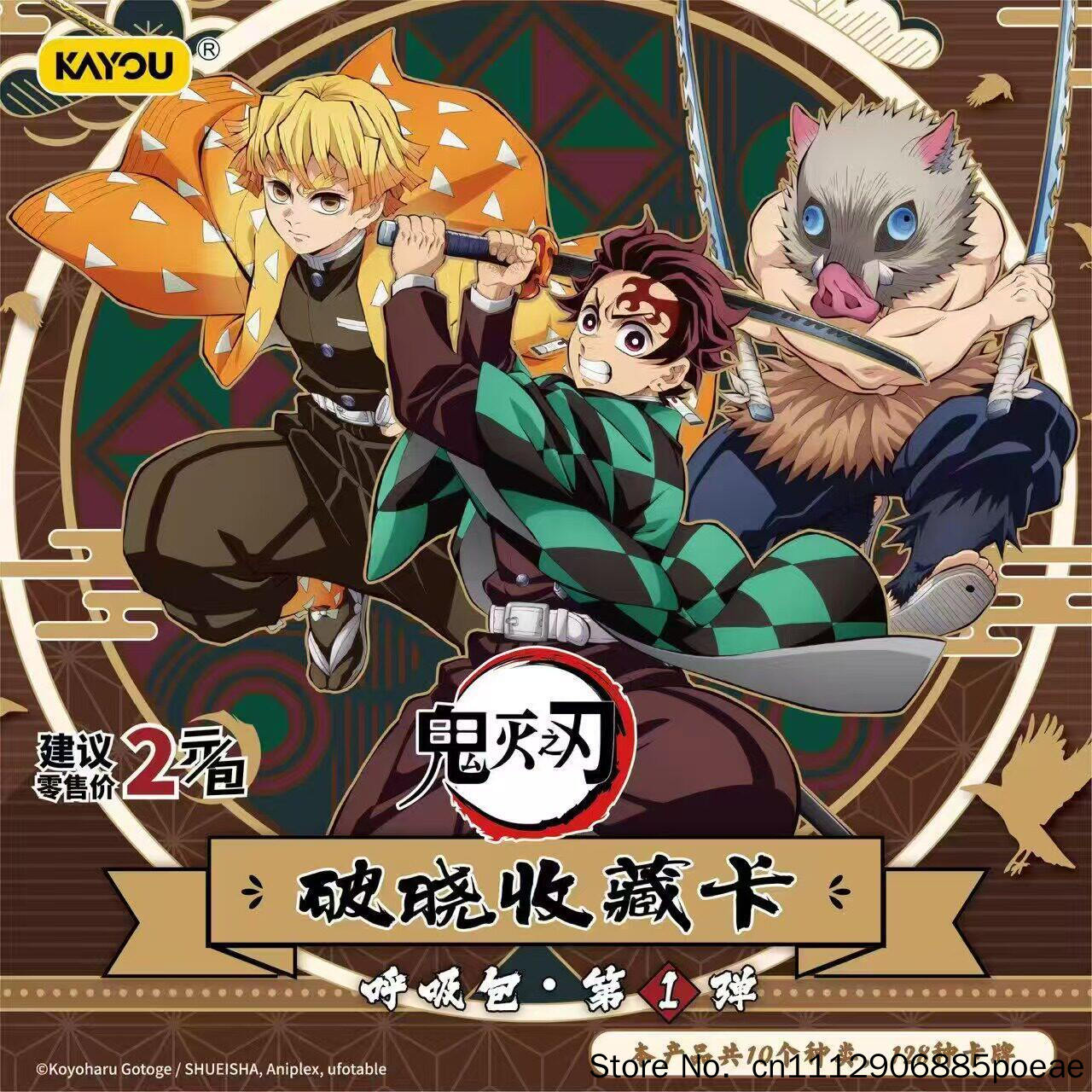 Kayou Demon Slayer Trading Car - Anime Merchandise China ulasan dan harga