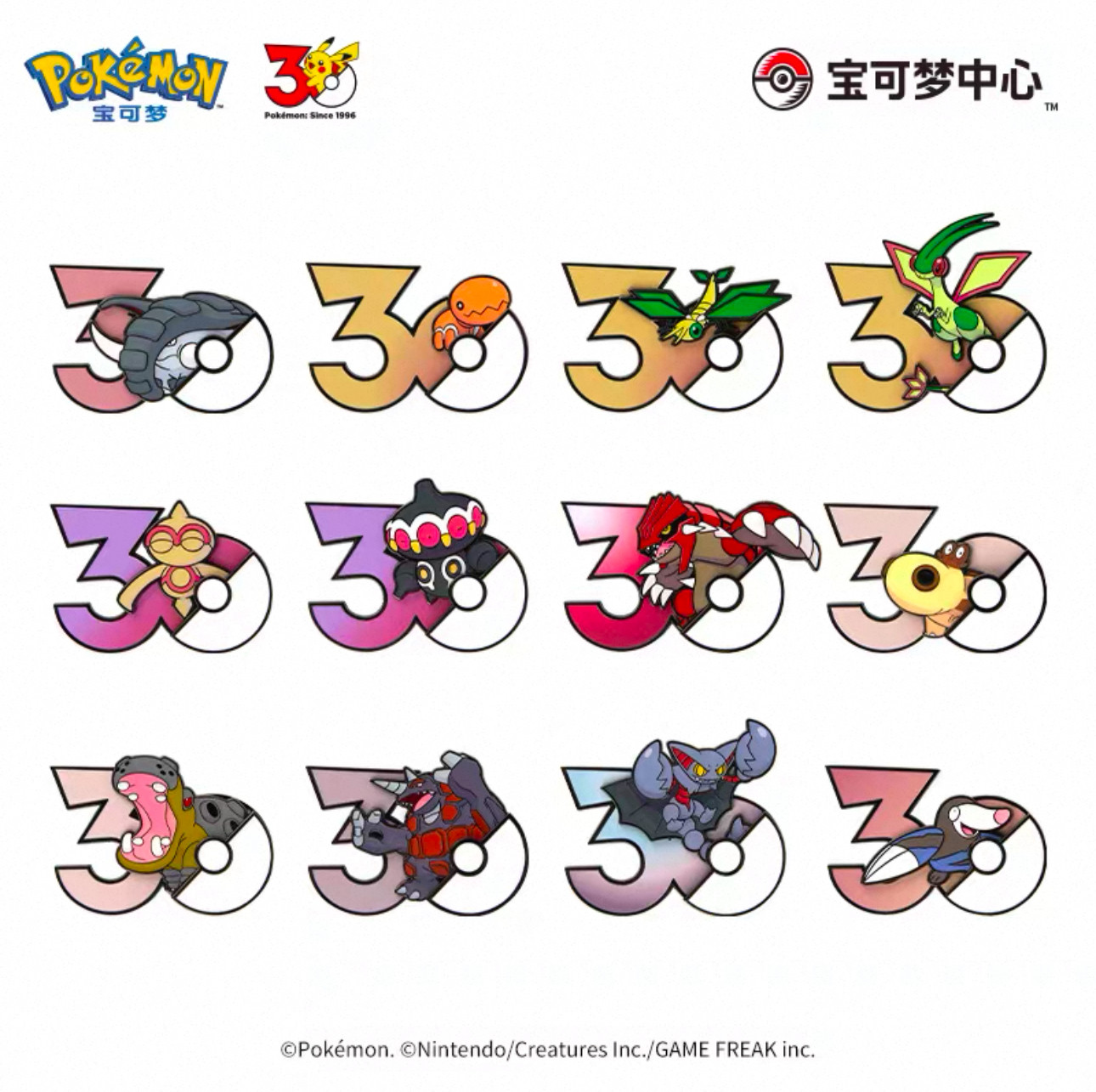 Genuine Pokémon PTCG 30th Anni - Anime Merchandise Types ulasan dan harga