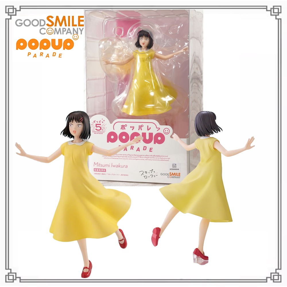100% Original Genuine in Stock - Good Smile Company Pop Up Parade ulasan dan harga