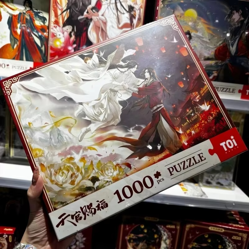 New Toi Tgcf Tian Guan Ci Fu H - Anime Merchandise China ulasan dan harga