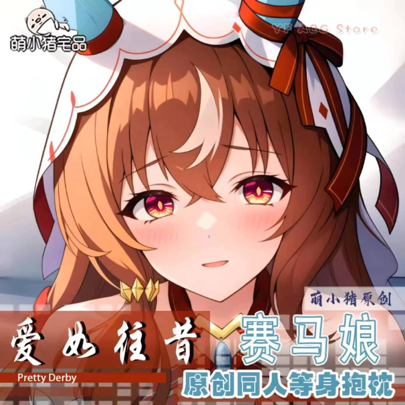 Anime Dakimakura Umamusume: Pi - Body Pillow Cover ulasan dan harga