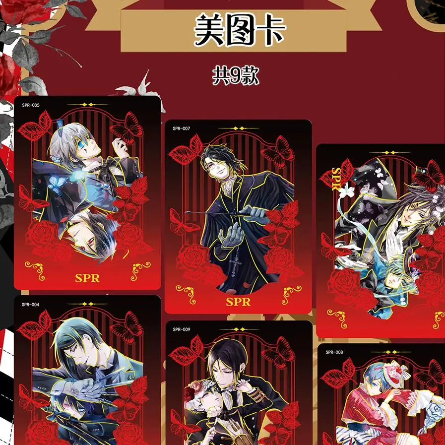 Black Butler Anime Gift Box Se - Anime Merchandise China ulasan dan harga