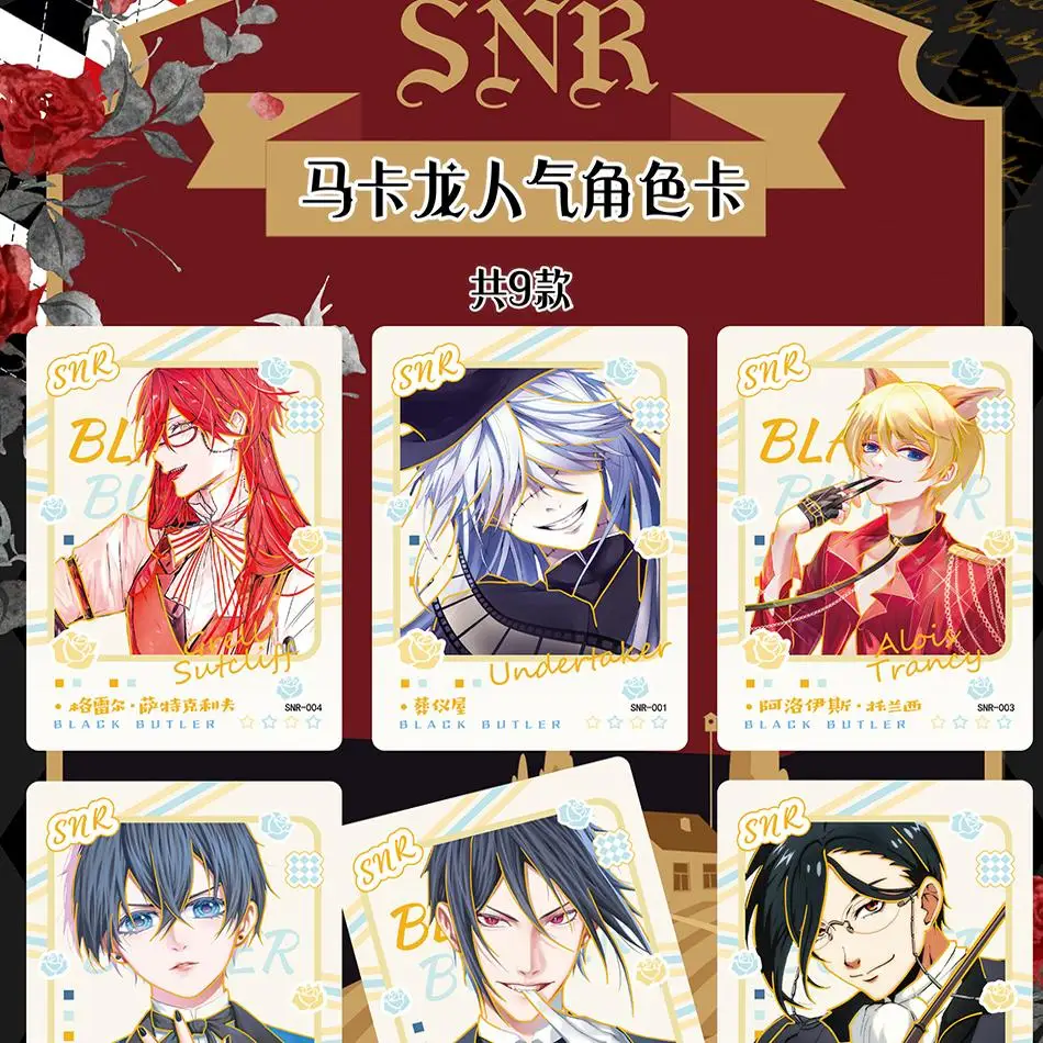 Black Butler Anime Gift Box Se - Anime Merchandise China ulasan dan harga