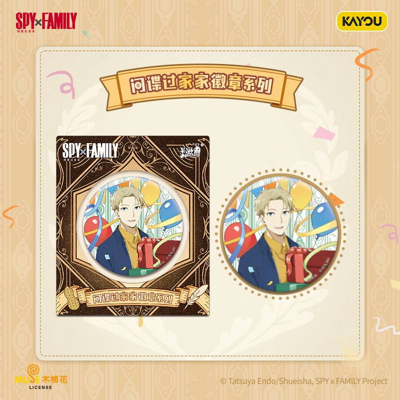 2026 New Kayou Spy Family Badg - Anime Merchandise Types ulasan dan harga