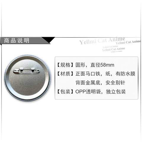 Attack on Titan Levi Ackerman  - Anime Merchandise Types ulasan dan harga
