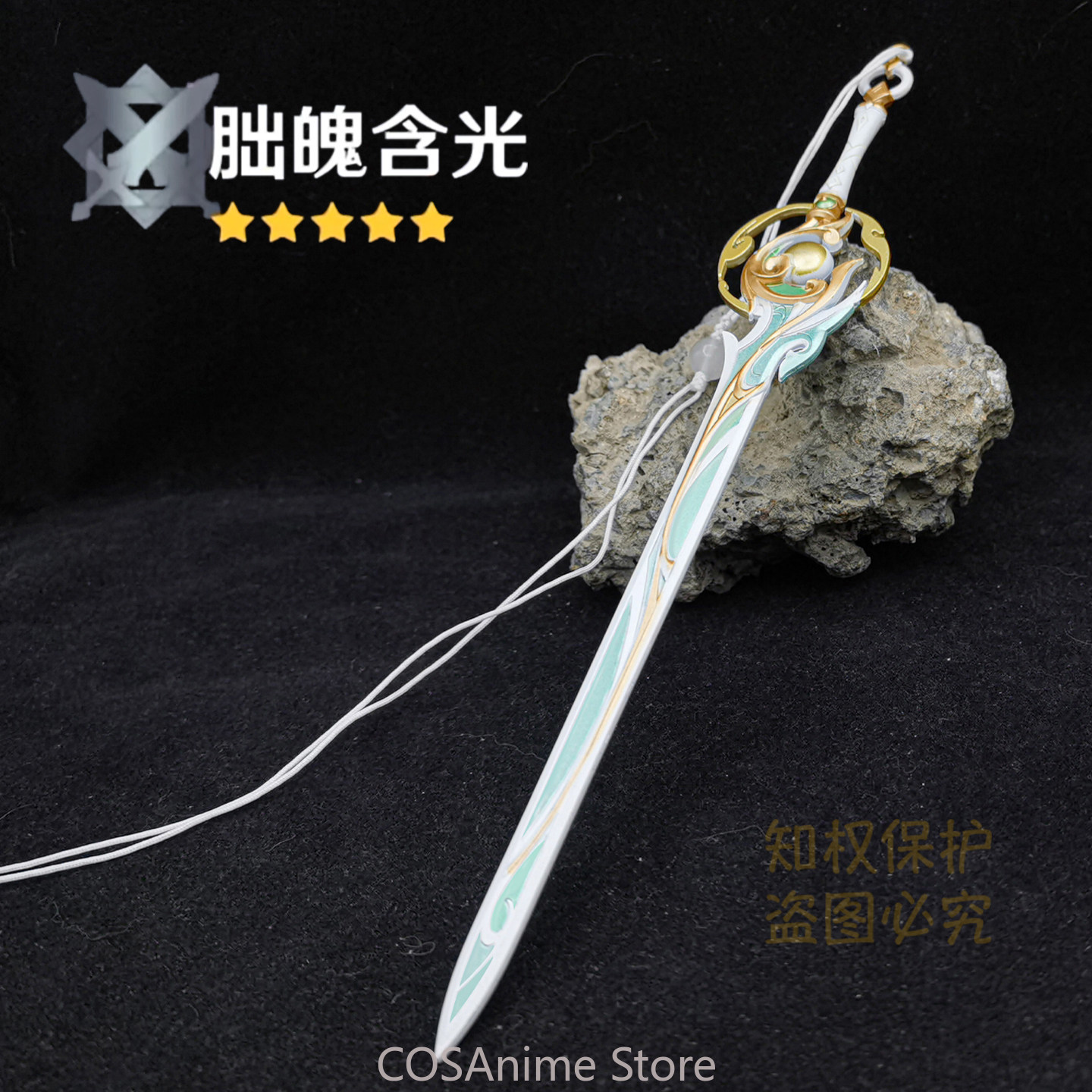 Genshin Impact Liyue Zibai Met - Cosplay Prop Sword ulasan dan harga