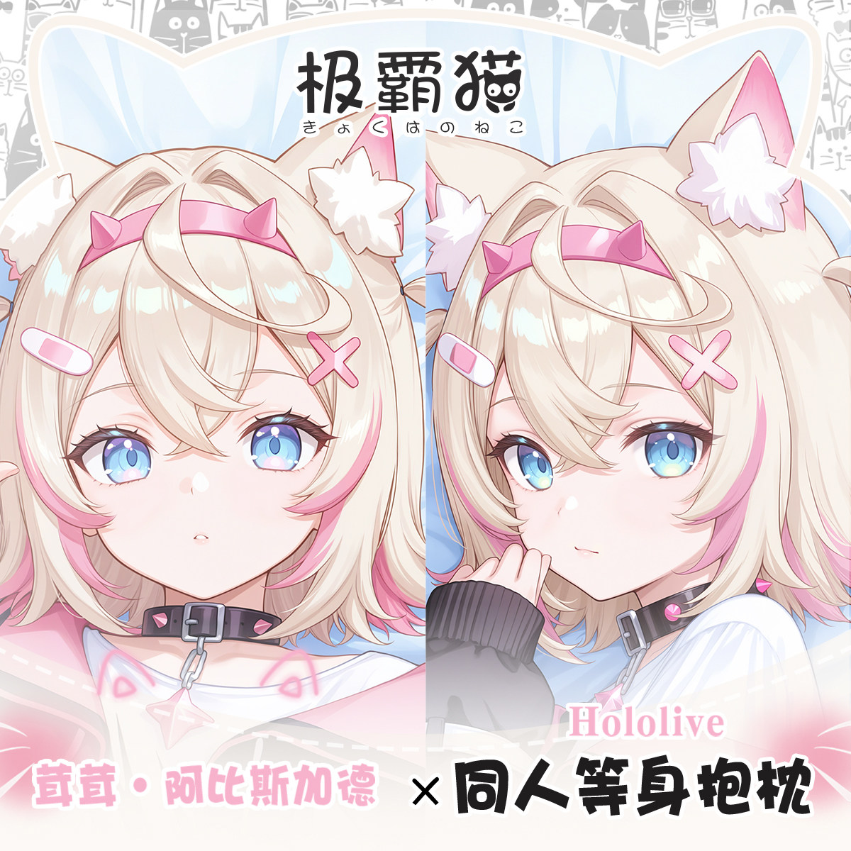 Hololive VTuber Mococo Abyssga - Body Pillow Cover ulasan dan harga