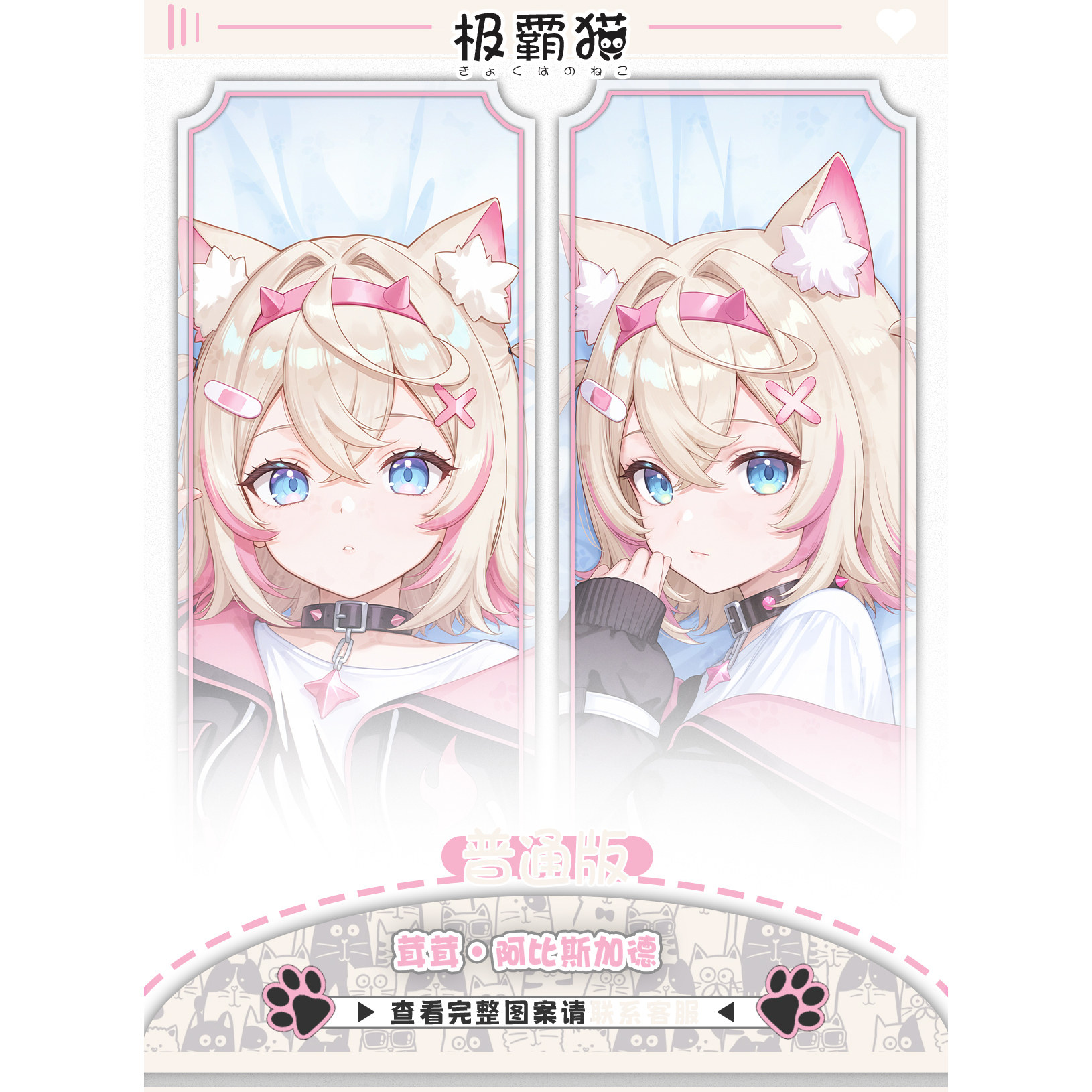 Hololive VTuber Mococo Abyssga - Body Pillow Cover ulasan dan harga