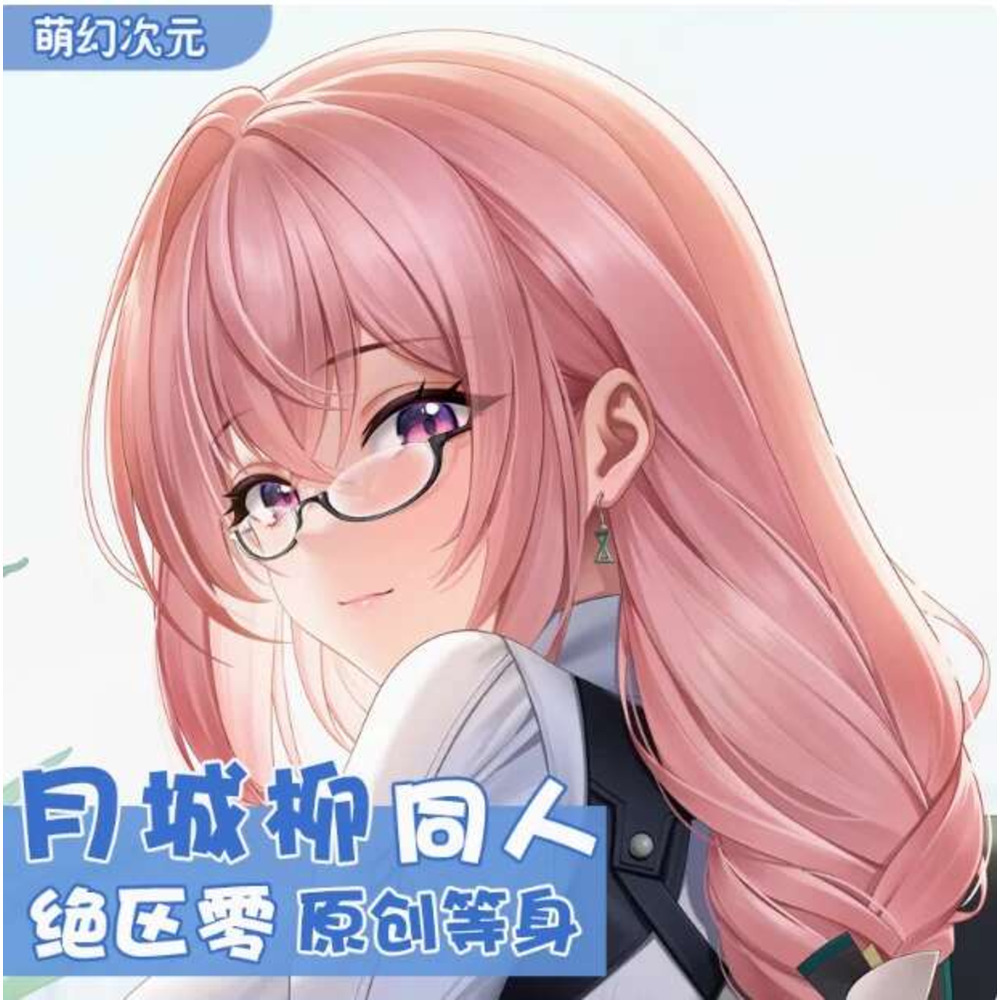 Zenless Zone Zero Body Pillow  - Body Pillow Cover ulasan dan harga